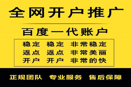 竞价开户流程优化：案例分享