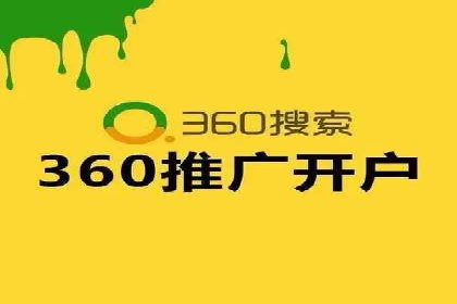 案例解读：SEM推广优化实战策略
