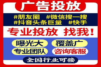 餐饮业SEM推广：如何利用广告提升品牌知名度